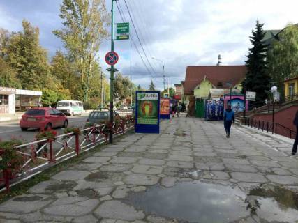 Cityscroll A in Nadvirna, 1,2x1,8  Coronovola, central'nij Univermag, mis'kij rinok, napramok ruhu na Aremce, Bukovel' Photo 1