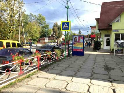 Cityscroll A in Nadvirna, 1,2x1,8  Coronovola, central'nij Univermag, mis'kij rinok, napramok ruhu na Aremce, Bukovel' Photo 1