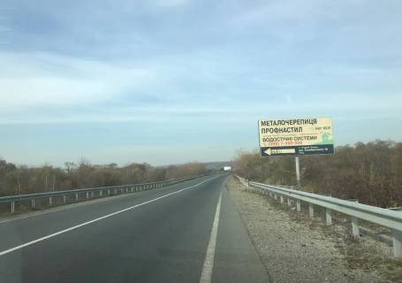 Billboard A in Dragomirčani, 3x6  s. Dragomiracani doroga na avtobazar Photo 1