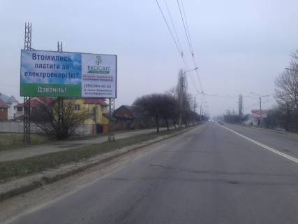 Billboard B in , 3x6  st. Nezaleznosti za Zanom Photo 1
