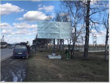 Billboard A in Dragomirčani s.Dragomircani, st.Miru, 33 Photo 1