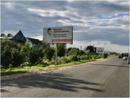 Billboard B in Cherniiv s.Cerniiv,st.Nadvirnans'ka, 12 Photo 1
