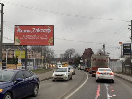 Billboard B in Sofiivska Borshchagivka, Board 3x6м  st. Soborna/ st. Ak. Salimova, 90, poruc zupinka, klinika Adonis, Novus, zk Barselona, TRC Maetok, v bik Kieva Photo 1