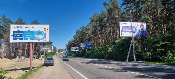 Billboard B in Bucha, Board 3x6м  Вул. Київська, перед поворотом на Гостомель , Ірпінь , перед KFC та ФОРА, в напрямок м. Буча Photo 1