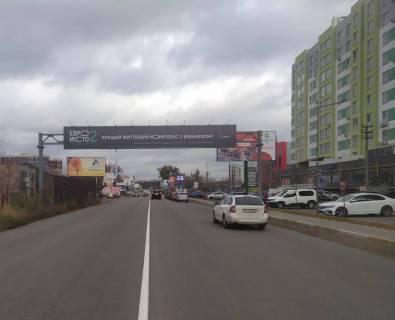 Facade Banners A in Vishnev, АРКА 2х15м.   st. V. Stusa, 17-22, poruc iz TRC "RarkSmall", ZK "Agam", 300m vid "Sil'po, "Mak Donal'ds",  "Sad Kamelia", "ATB-Market", "UKRINSTAL", "Taunhausi vid Dniprobud", 350m do  rozv'azki vid  st. V. Cornovola, v bik s. Krukivsina, s. Gatne, s. Tarasivka Photo 1