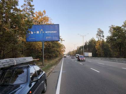 Billboard B in Kyiv, Board 3x6м  Nova Kil'ceva doroga/st. Gazoprovidna, 100m. do Restoranu argentinskoj kuhni "Ranco El' Gauco", 1000m. do "Asan", "Kontaktnyj zoopark", naproti elektricnoi opori No59, 3600m. vid Mins'kogo av., st. Visgorods'ka, 2500m do st. Mis'ka,  napramku do Photo 1