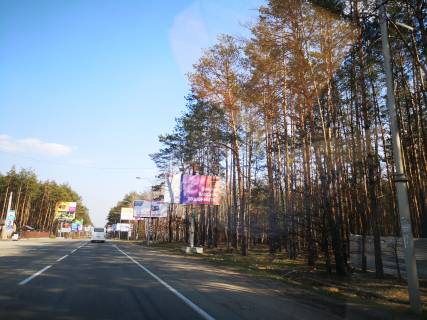 Billboard A in Gostomel, Board 3x6м  Avtodoroga Kiiv- Kovel', st. Sevcenka, bila Restoranu "RIM", v napramku  m. Kiiv Photo 1