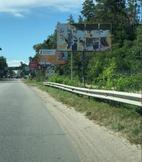 Billboard A in Sofiivska Borshchagivka, Board 3x6м  st. Soborna, 120, poruc "L'viv kruasan", S/m "THRASH! TRAS Market", "Mij Likar",  Izf "Ukusi Ribu", ZK "Kiivs'kij kvartal", v napramku iz Kieva Photo 1