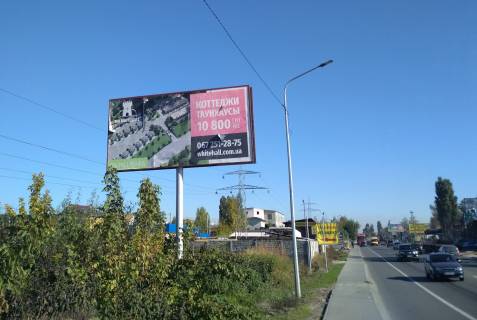 Billboard B in Svyatopetrivske, Board 3x6м  st. Kiivs'ka, 27, radom Metalobaza "Metinvest-SMC", v bik m Visneve m Kiiv Photo 1