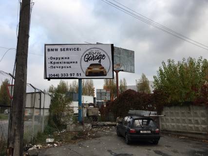 Billboard A in Seagulls, Board 3x6м  st. Valentini Cajki, 2-A, napramok na SK "Cajka" "Gazova zapravka", bila avtodromu, naproti skladu "Agromat-Cajka", v napramku Brest-Litovs'kogo sose Photo 1