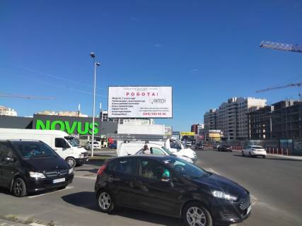 Billboard A in Vishnev, Board 3x6м  st. V. Stusa, poruc "Rozetka", "EVA", pered povorotom do parkovki "Novus", persij zaizd na parkovku, naprav. na Krukivsinu Photo 1