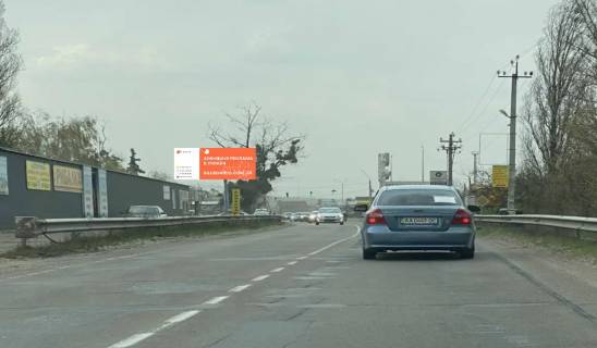 Billboard B in Parking, Board 3x6м  st. Stolicna, bila "Irpin'vodokanal", 100m. do viizdu na perehrestta z a/d M06 Kiev-Cop, "Sil'po", "ATB-Market", AZS "KLO-Bors", Apteka "Dobrogo Dna", Vinnij mag. "WINETIME", Susi "Najs", v bik Zitomirs'koi trasi, Kieva Photo 1