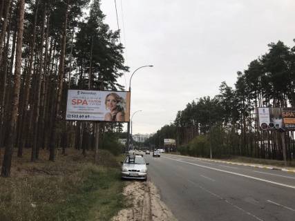 Billboard B in Irpin, Board 3x6м  st. Universitets'ka, poruc ZK "Zasmin", 100m do "Central'nij park mista", "Fora", "Sil'po", ATB-Market" ,Novus", v bik Irpena, z m. Kiiv Photo 1