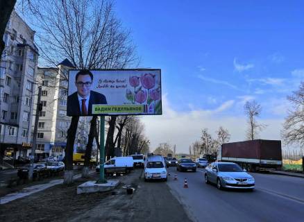 Billboard B in Boyarka, Board 3x6м  st. Bilogorods'ka, krug, navproti "Epicentr", Kafe "Mr. Pepe", zi storoni s. Bilogorodka Photo 1