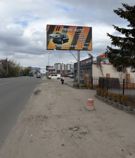 Billboard A in Kryukivshchyna, Board 3x6м  Вул. Стуса/Вул. Балукова, 1-Е, світлофор,  заїзд до ТРЦ "Наше Небо", "ХАПАЙКА", "JYSK", "Domino’s Pizza", "KFC", "Хапайка","Ігроленд", навпроти С/м "super Thrash",  ЖК "iHome", в бік м Києва Photo 1