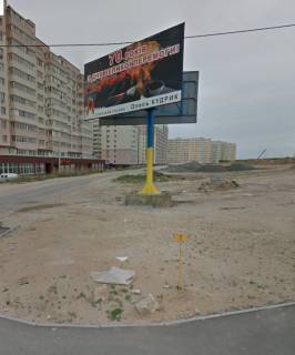 Billboard A in Sofiivska Borshchagivka, Board 3x6м   вул. Боголюбова, навпроти ресторан  "Сіль Землі", "Carciofo Cafe", "Епіцентр",  направлення на Київ Photo 1