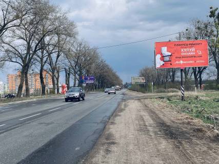 Billboard A in Bilogorodka, Board 3x6м  вул. Білогородська, зупинка, поруч "Кава драйв 2", "Автосервіс Альден АвтоСіті - СТО, Шиномонтаж", навпроти ЖК "Пеший Парквий", "АТБ Маркет", зупинка, ЖК "Таун Хаус - Твій Дім", а/д Р-04 Київ-Фастів-Звенигородка 8+900км., в бік с. Соф. Борщ., м. Київ Photo 1