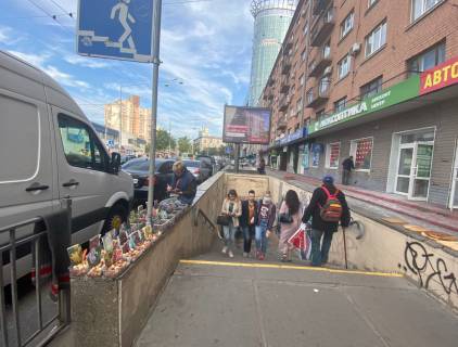 Non-Standard A in Kyiv, 2.5x1.5  st. Illenka Uria (Mel'nikova), 2 z centru, vhid u pidzemnij perehid  - st. m. Luk'anivka Photo 1