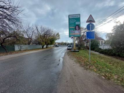 Billboard A in Boyarka, Board 6х3м (вертикальний)  st. Mihajla Grusevs'kogo, 51 / prov. O. Tkacenka, navproti Boars'kij kraeznavcij muzej, Skola No 2, Zems'ka skola, 1913 r., poruc "Linijna Ambulatoria st.Boarka", "Ukrposta", Photo 1