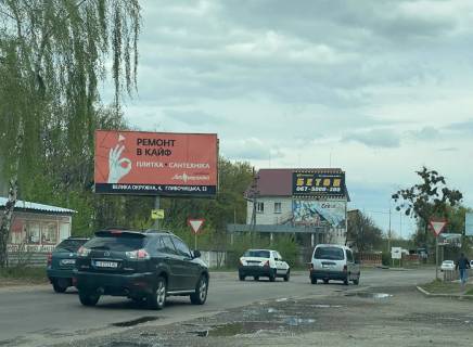 Billboard B in Vishnev, Board 3x6м  st. V. Cornovola,  rozvorot pered mostom, navproti V. Cornovola, 50, Sad-gorod "LITO-1", AZS "GAZ", Zavod ZBV PAT "Zulani", v bik Zulans'kogo mostu Kil'cevoi dorogi v Kiiv Photo 1