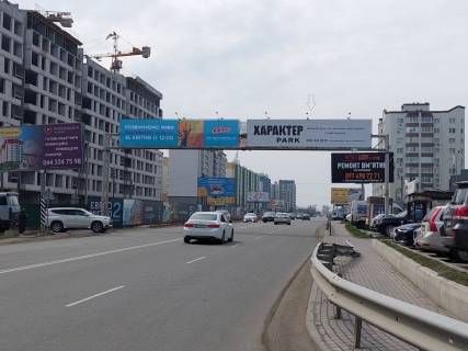 Facade Banners A in Vishnev, Арка 11х2м (банер)  st. V. Stusa/st. Persotravneva, "Novus", zupinka ZK "AKVARELI 2", Apteka "Dobrogo Dna","il Molino", "More Susi", v bik s Krukivsina (pravo) Photo 1