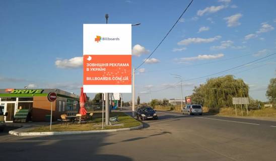 Billboard B in Bury, Board 3x6м ветрикальний  st. Pogrebs'kij slah bila AZS <<Avantage7>>, 300m do  "FORA,  500m. do "Sil'po", v bik centru sela, iz  Kieva Photo 1