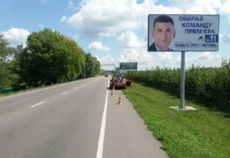 Billboard A in Novosilki, Board 3x6м  st. Vasil'kivs'ka, za 212 m. pered povorotom na st. Kiivs'ku z livoi storoni, "Traktir Zastava", Sadocok "Kocik", na uzbicci dorogi Novosilki-Cabani, v bik Kieva Photo 1