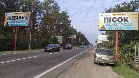 Billboard B in Bucha, Board 3x6м  Avtodoroga Kiiv - Kovel', bila ZK "Cess'kij dvir", v napramku m. Buca Photo 1