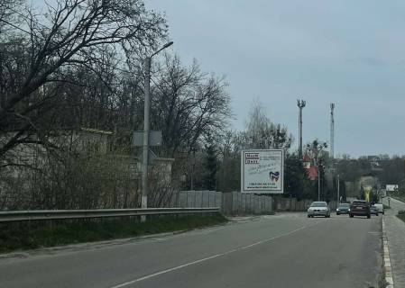 Billboard B in Kryukivshchyna, Board 6x6м  Vst. Balukova,  98, poruc Restoran-maetok  "Ohota", STO "Octopus", navproti Park, napramok v m. Kiiv Photo