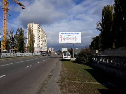 Billboard A in Vishgorod, Board 3.2x6м  st. Naberezna, za AZS "WOG", 250m. vid zupinki "Cajka", ZK "BEREGINA", "Derevanij Rinok", "Sil'po", "Universal Bank", napravlenna z m. Kieva Photo 1