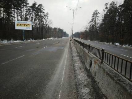 Billboard B in Kyiv, Board 3x6м  Velika Kil'ceva doroga, 100m. pisla pisohidnogo mostu ta povorotu do Parku "Vinogradar'", Motuzkovij park "SkyPark", Restoranu "Forteca", v napramku s. Gostomel', s. Pusa Vodica Photo 1
