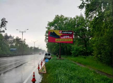 Billboard A in Boyarka, Board 3x6м  вул. Магістральна, вїзд до "ЕПІЦЕНТР", світлофор, зупинка,  в бік с. Білогородка Photo 1