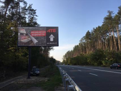 Billboard B in Kyiv, Board 3x6м  Нова Окружна дорога -Гостомель-Ірпінь-Буча (Автодорога Р-30), 897 м. від виїзду з вул. Наумова на Нову Ірпінську кільцеву дорогу, Стоянка "Кіровець ГБК",  в напрямку м. Ірпеня Photo 1