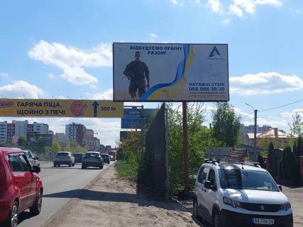 Billboard A in Kryukivshchyna, Board 3x6м  вул. В. Стуса, 16, після світлофора,  навпроти  ТРЦ "РarkSmall", ЖК "Агам", 300м до  "Сільпо" , "Мак Дональдс", "АТБ-Маркет", "UKRINSTAL", "Таунхауси від Дніпробуд", в бік с. Крюківщина Photo 1