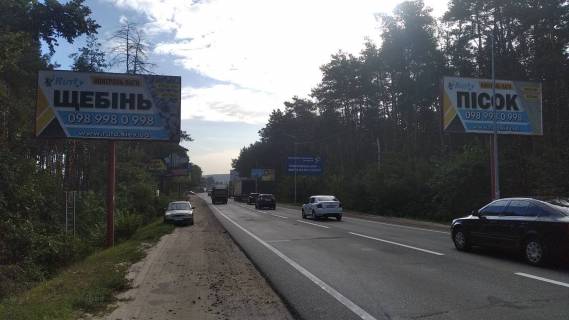Billboard A in Irpin, Board 3x6м  Вул. Шевченка, поруч ЖК "На Прорізній", перед поворотом на вул.  Гостомельське шосе до "Клініка краси лікаря Олени Коваль", ЖК "Сонячний 2", ЖК "Чешський двір", автодорога Київ - Ковель,в напрямку  м. Київ Photo 1