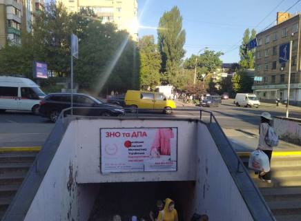 Non-Standard A in Kyiv, 2.5x1.5  st. Oleksi Tihogo - st. Vadima Get'mana, zupinka, v napramku Kar. Dac. - st. m. Sulavs'ka Photo 1