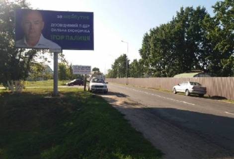 Billboard B in Chabani, Board 3x6м  st. Masinobudivnikiv, za povorotom na st. Hotivs'ku,  uzbicca dorogi Cabani-Hotiv, livoruc Photo 1