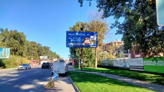 Billboard A in Sofiivska Borshchagivka, Board 3x6м  st. Soborna, ZK "Sofiivs'kij kvartal", viddil prodazu ZK "Sofia Klubnij", a/d R-04 Kiiv-Fastiv-Znam'anka 2+900 km. Photo 1
