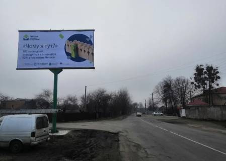Billboard B in Boyarka, Board 3x6м  st. Sevcenko/st. Matrosova, zupinka, "Nova Posta No1-Boarka", povorot na S/g Tehnikum, AZS "IT" Photo 1