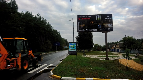 Billboard A in Gostomel, Board 3x6м  вул. Свято-Покровська, 11а/Бучанське шосе, центр, поруч "Гостомельский Ринок", зупинка "Ветропак Гостомельський Склозавод", Photo 1