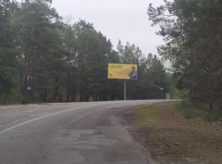 Billboard B in Pick up, Board 3x6м  Avtodoroga Boarka-Zabir'a, zupinka "Pirs-Kemping", "Plaz", povorot na Got-rest kompl. "Korcagin park","Zazim'a", v bik m. Boarka Photo 1