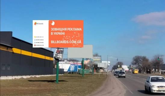 Billboard B in Vishnev, Board 3x6м  st. Cornovola, bud. No39, drugij za svitloforom S/m "Ribnij Svit", TC "Arktika",  napravlenna na Kiiv Photo 1