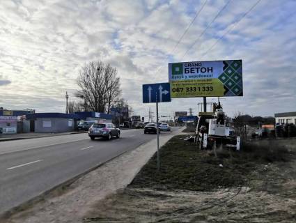 Billboard A in Svyatopetrivske, Board 3x6м  вул. Київська, 44, світлофор, "CAR SERVICE", а/д Київ-Боярка, в'їзд в с. Святопетрівське Photo 2