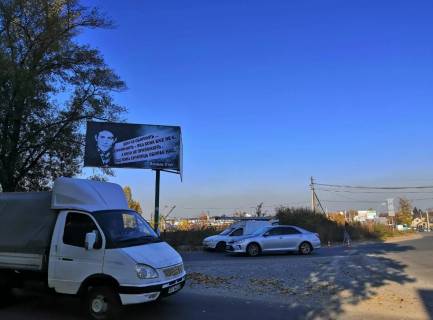 Billboard B in Boyarka, Board 3x6м  st. Magistral'na, 2, "EPICENTR", krug Photo 1