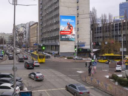 Video Billboard A in Kyiv, 8х12  BIG SAKS (NEW from 1.02.2022) na rozi Saksagans'kogo ta Rustaveli st. S. Rustaveli 39/41 8,0 h 12.0 m, 10 piksel', askravist' 6500 nit, 800h12000 piks, cas roboti 7.00-22.00, 15 godin - 420817 Photo 1