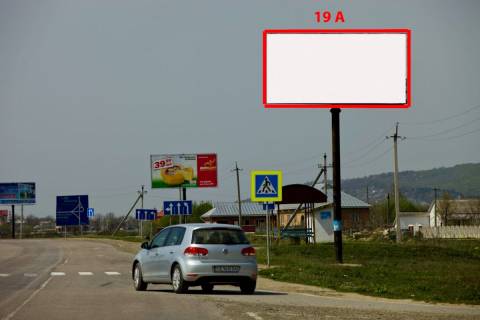 Billboard A in Magala N-10 (247  km +060 m) Magala   (do Cernivciv) Photo 1