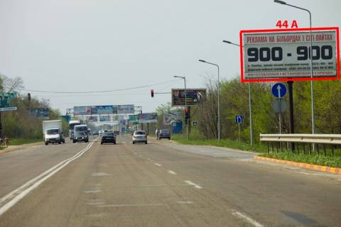 Billboard A in Chernivtsi M-19 (486  km +365 m) N. Kiseliv  (vid Cernivciv) Photo 1