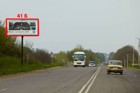 Billboard B in Kitsman M-19 (469 km +890 m) na Kicman'  (vid Cernivciv) Photo 1