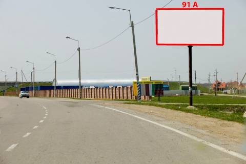 Billboard A in Magala N-10 (246  km +500 m) Magala   (do Cernivciv) Photo 1