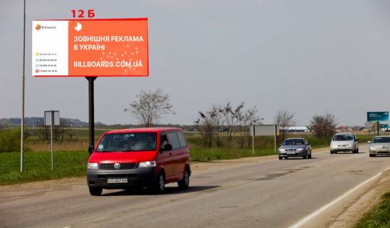 Billboard B in Magala N-10 (247 km +575 m) Magala   (do Cernivciv) Photo 1